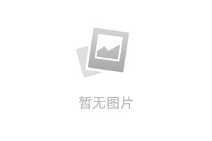 关于2020年五一劳动节放假的通知