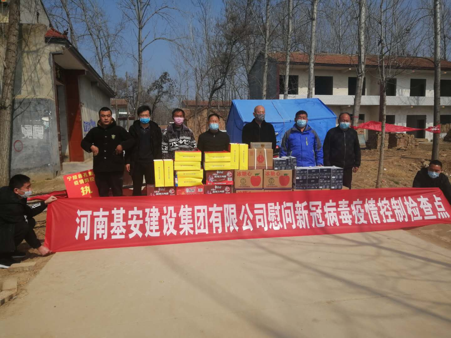 集团领导慰问新冠病毒疫情控制检查点