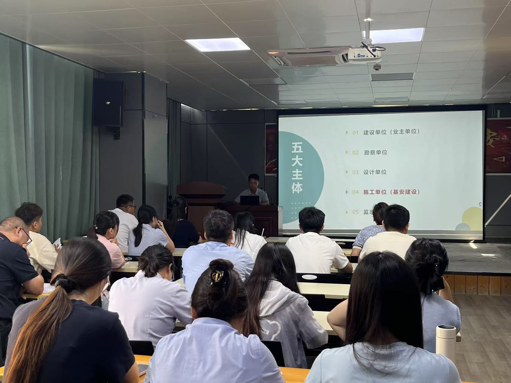 集团开展法务知识培训